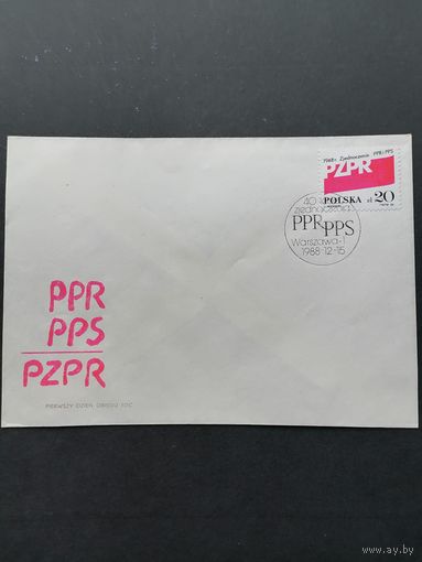 Польша 1988 КПД с маркой "40 лет Польской объединенной рабочей партии (PZPR)" (спецгашение) Mi.3182 каталог 0.50 евро