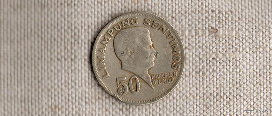 Филиппины 50 сентимо 1967/(En)