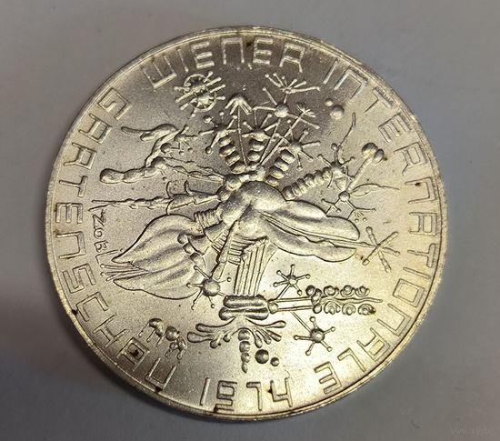 С рубля без мц! 500 шиллингов 1974 Австрия белоснежная! Серебро! Идеал!