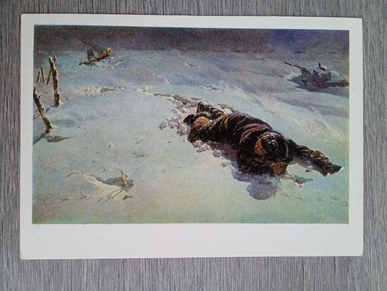 Кривоногов. На ничейной полосе