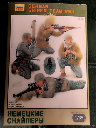 Сборная модель ВОВ Немецкие снайперы 1/35 Звезда 3595