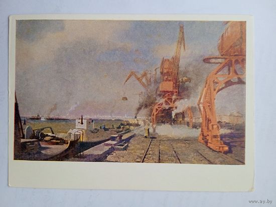 1961. соцреализм. Кузнецов. Казань - порт пяти морей
