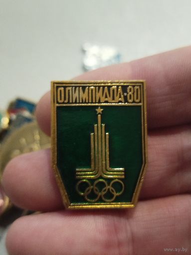 Олимпиада 80