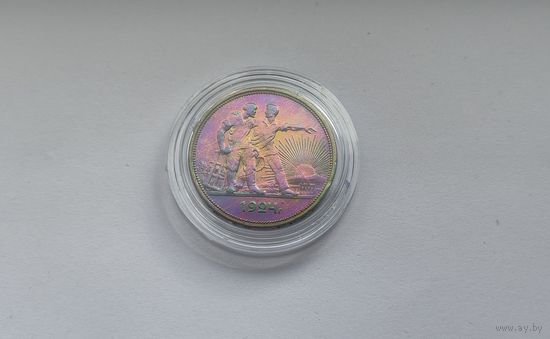 Аукцион с рубля Красивый 1 рубль 1924 ПЛ в радужной патине  В коллекцию Смотрите также другие мои лоты (5)