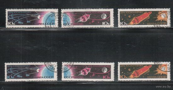 СССР-1963 (Заг.2756-2761)  гаш. , День космонавтики (полная серия)