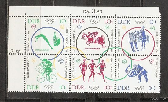 ФФ2 ГДР 1964 Ол. Игры Токио