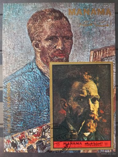 Манама. 1972г. Искусство.