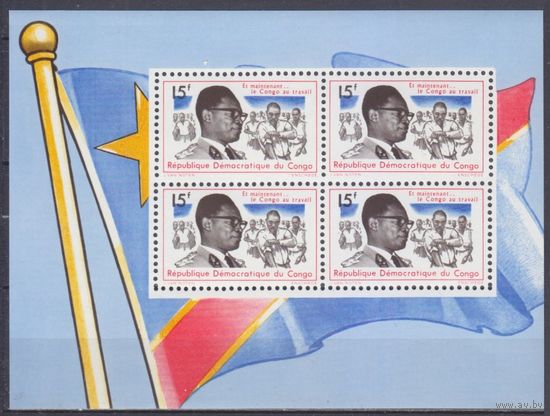 1966 Конго Киншаса 266/B7 Президент Мобуту