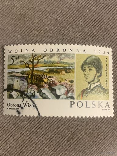 Польша 1985. Оборонительная война 1939 года