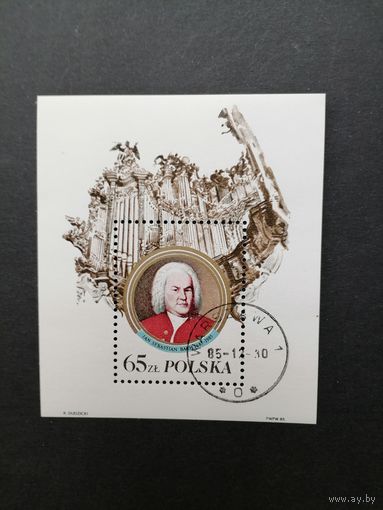 Польша 1985 Блок Mi.97 тип I c маркой "300 лет со дня рождения Иоганна Себастьяна Баха (гашение с клеем) Mi.3012 каталог 2.00 евро