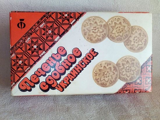 Коробка #8 Печенье Москва Ф-ка Большевик СССР 1987 г ?