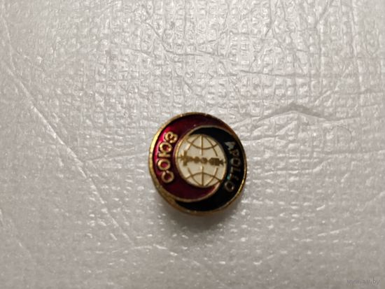 Союз Апполон