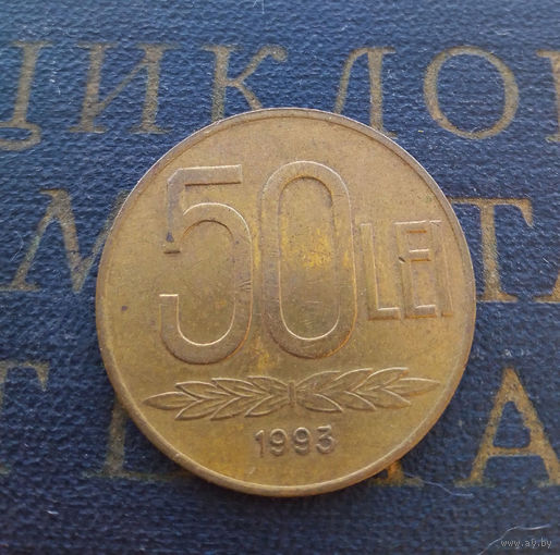 50 леев (леи) 1993 Румыния #01