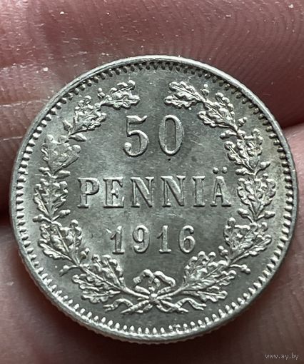 50 пенни 1916 года без МЦ.