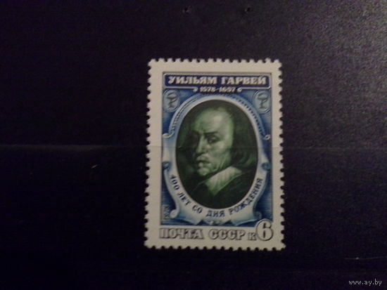 СССР 1978 у гарвей