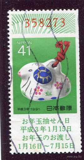 Япония. Новогодняя лотерея