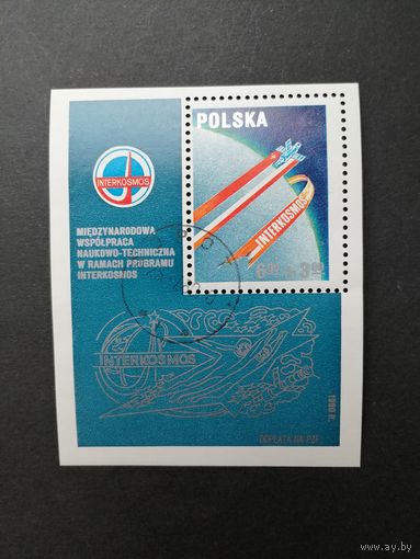 Польша 1980 Блок Mi.82 и маркой "Международное научно-техническое сотрудничество в рамках Программы "ИНТЕРКОСМОС"" (гашение с клеем) Mi.2680 каталог 1.10 евро