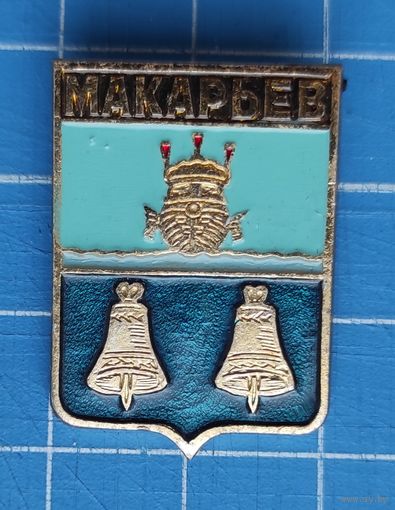 Квадраты. Макарьев.