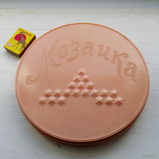 СССР: мозаика - детская развивающая игрушка. Конец 50-х начало 60-х годов ХХ века (+три схемы укладки).