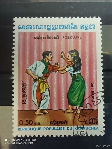 Кампучия 1983, фольклор