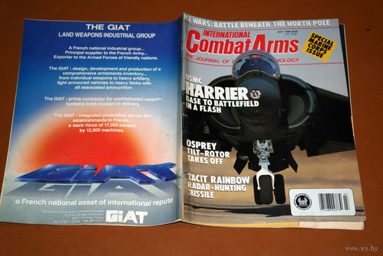 Журнал INTERNATIONAL COMBAT ARMS июль 1988