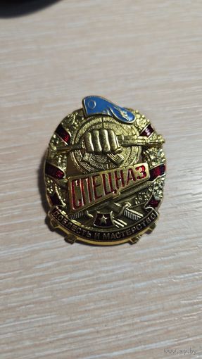 Знак значок ВС РФ - ВДВ - ГОЛУБОЙ берет / Спецназ . БОЛЬШОЙ накладной