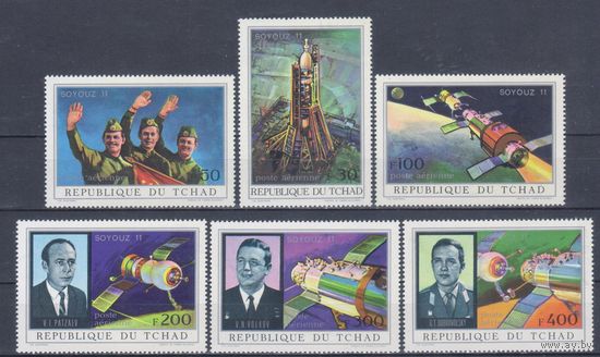 [1626] Чад 1972. Космос СССР. СЕРИЯ MNH