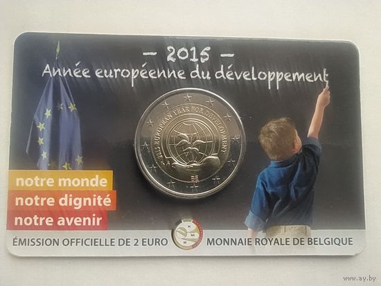 2 ЕВРО, БЕЛЬГИЯ (Европейский год развития) UNC тираж 235 000 coincard