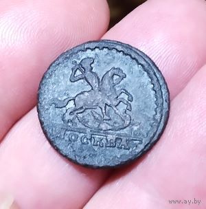 1 копейка 1728 года МОСКВА