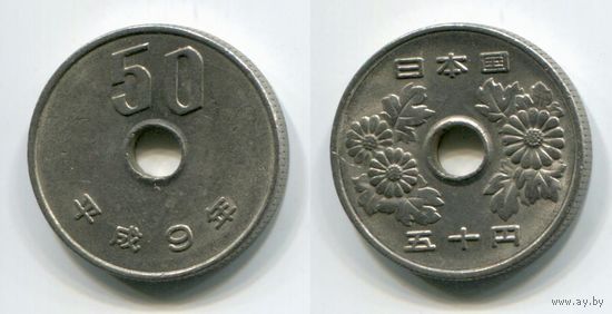 Япония. 50 йен (1997)