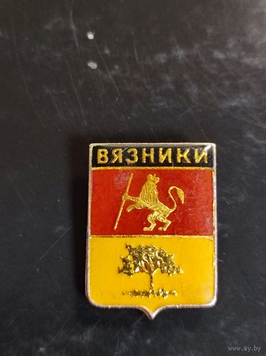 Значок. Герб города. Вязники