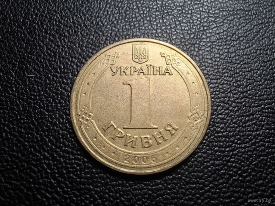 Украина 1 гривна 2006 Владимир Великий