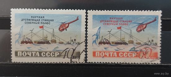 РАСПРОДАЖА. СССР 1955г. Гаш.
