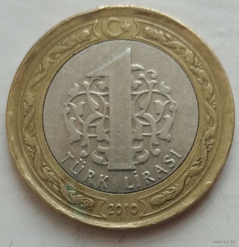 1 лира 2010 Турция. Возможен обмен