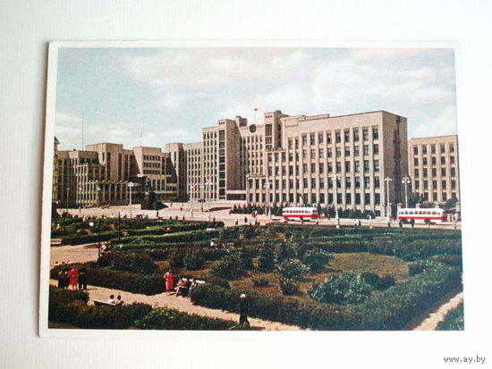 Минск Дом Правительства. Открытка 1950 е годы