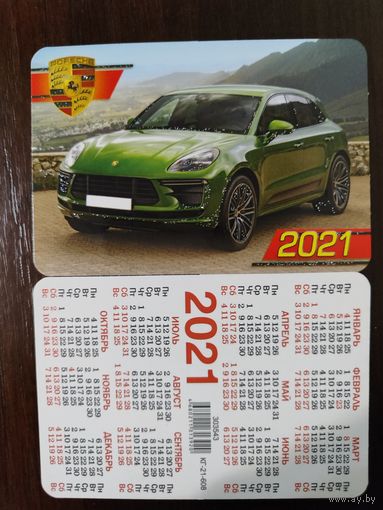 Календарик Порше 2021г