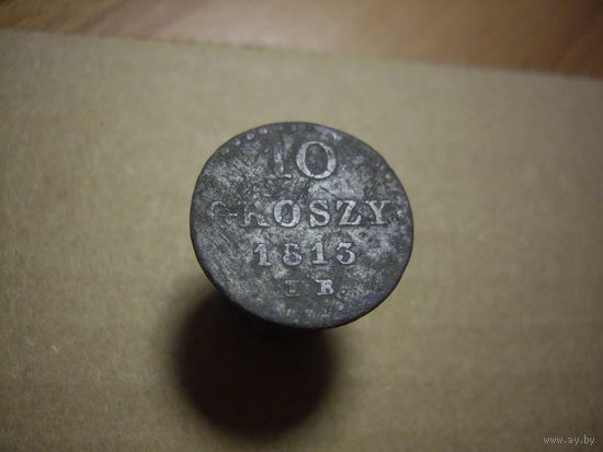 10 грошей 1813