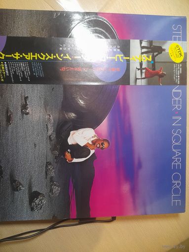 STEVIE WONDER "IN SQUARE CIRCLE" LP GATEFOLD, JAPAN MOTOWN VIL28001 --NM-