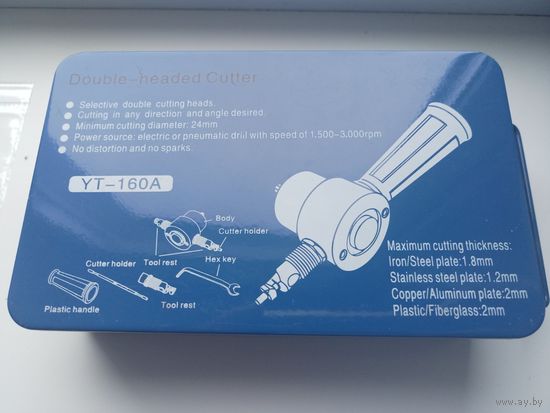 Насадка на дрель для резки металла - высечные ножницы YT-160A,сверчок