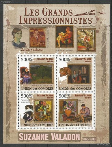 MNH Коморские острова 2009 Живопись Импрессионисты - Сюзанна Валадон, 1865-1938