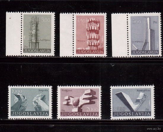 Югославия-1974 (Мих.1540-1545) , ** , Стандарт, Памятники