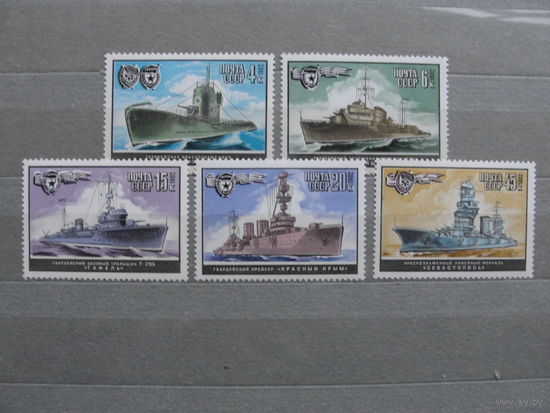 Продажа коллекции с 1 рубля! Чистые почтовые марки СССР в коллекционном**состоянии.