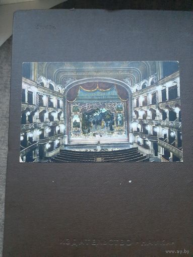 Открытка Одесса. Внутренний вид городского театра. Чистая
