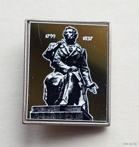 Значок памятник А.С. Пушкину 1799-1837 (керамическая вставка)