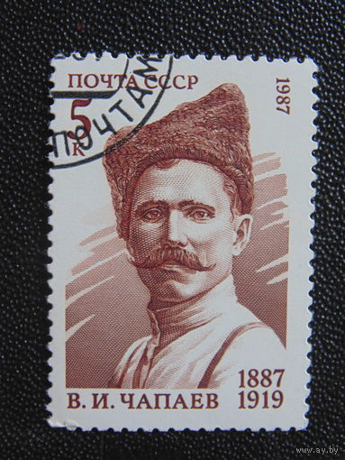 СССР 1987 год.