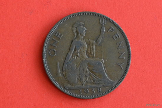Великобритания 1 пенни 1938 с 1 руб