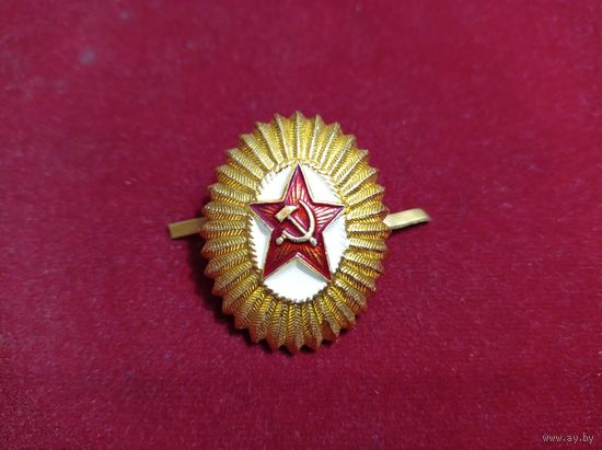 Кокарда офицера СССР (60е года)-Алюминевые усы