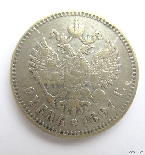 Все лоты с рубля.1 рубль 1897 **