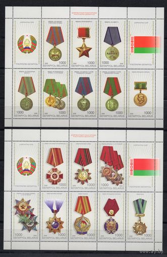 Беларусь 2008. Государственные награды. Медали ордена 2 листа  (432)
