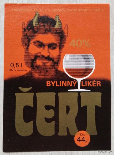 Этикетка винная.Чехия. 00146.